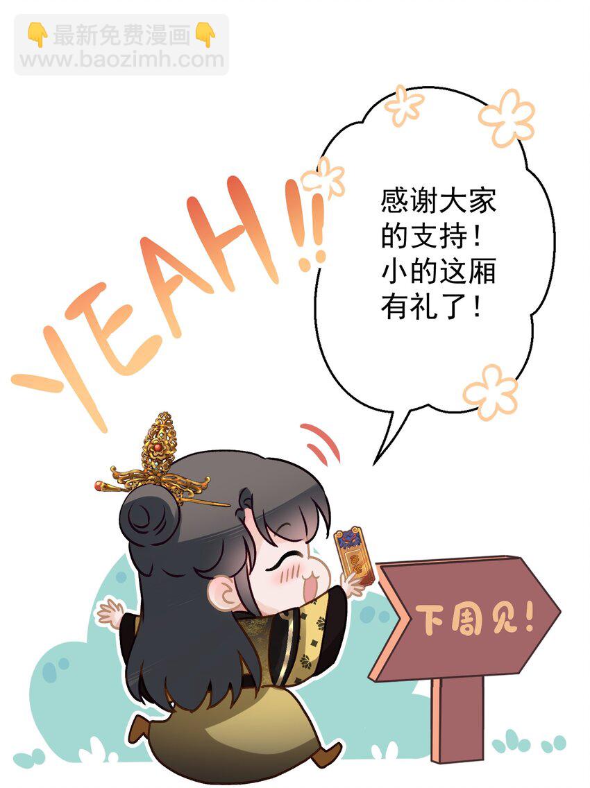 044 红配绿，赛狗屁-第45话