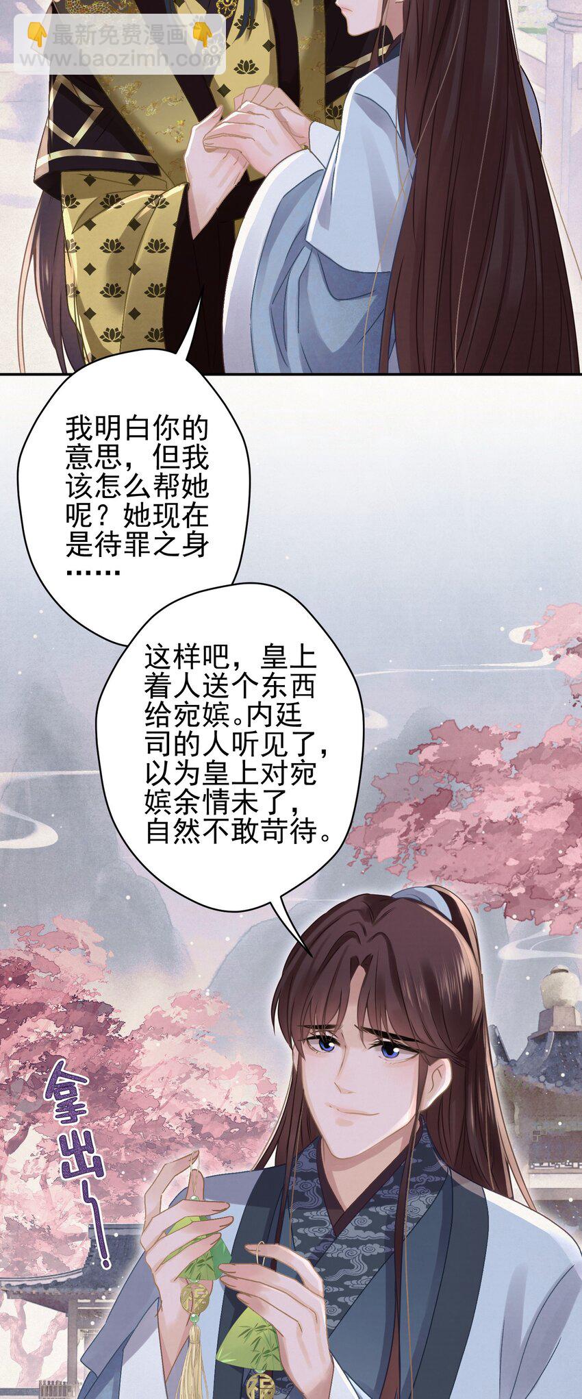 044 红配绿，赛狗屁-第45话