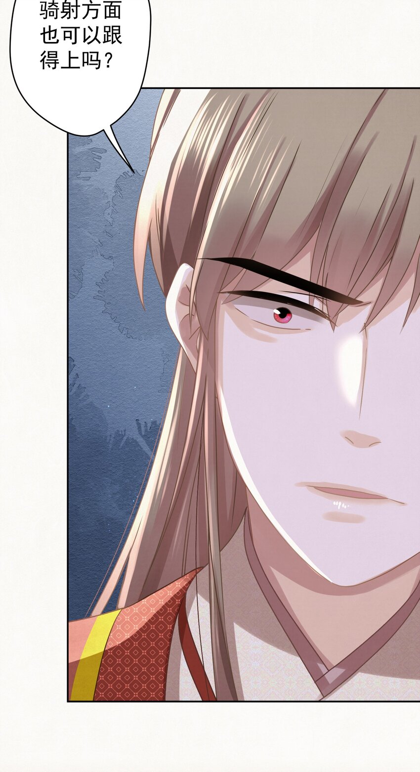 046 那我就放心了-第47话