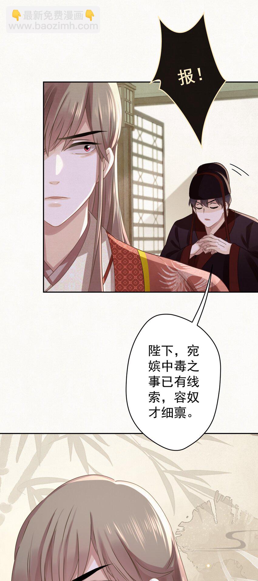 046 那我就放心了-第47话