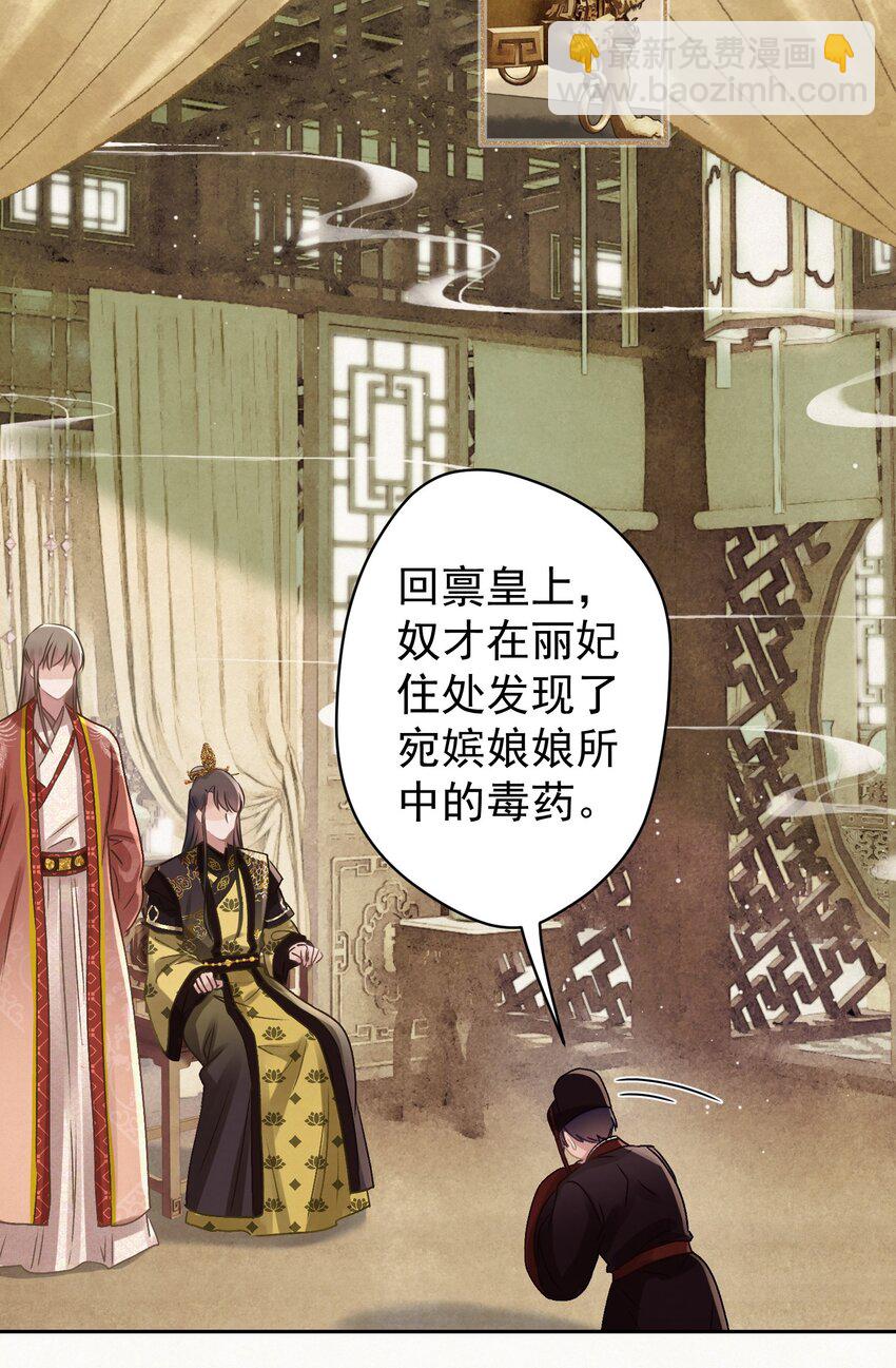 046 那我就放心了-第47话