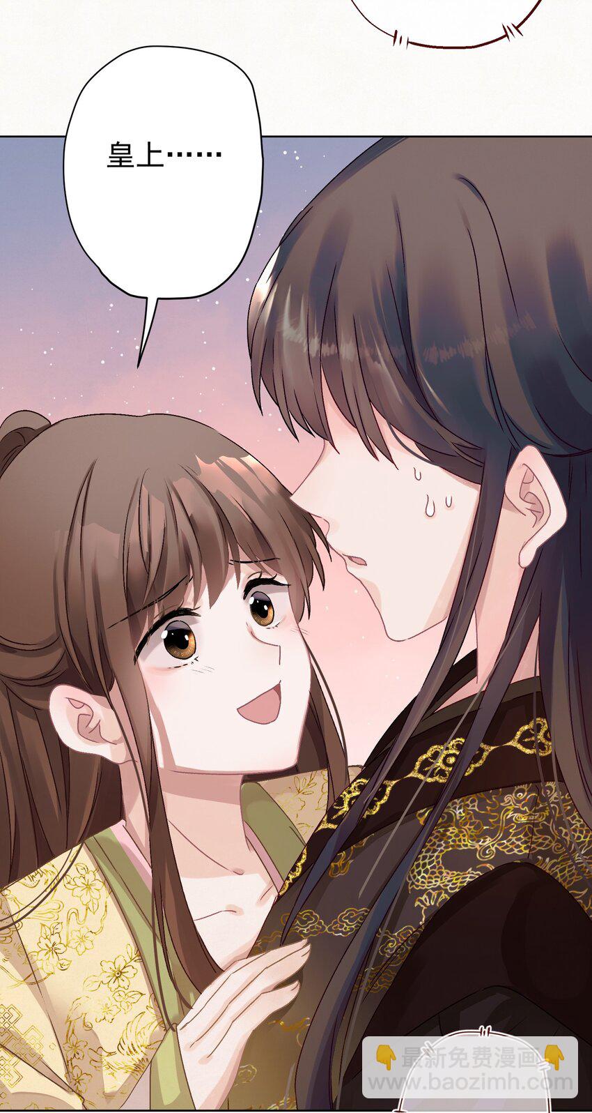 07 绿帽2米高~(1/2)-第7话