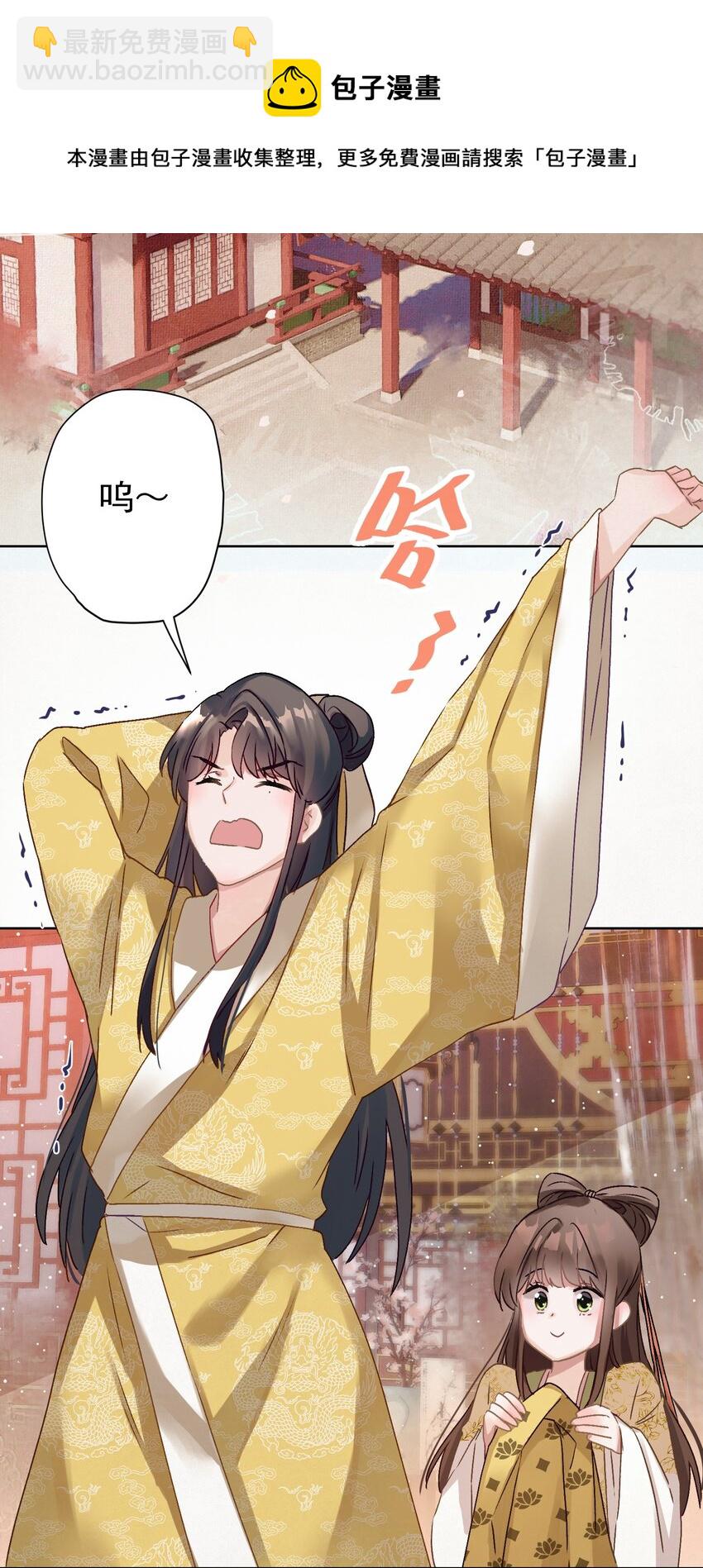 07 绿帽2米高~(1/2)-第7话