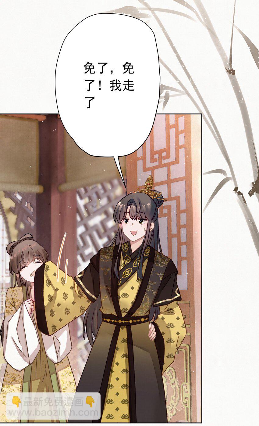 07 绿帽2米高~(1/2)-第7话