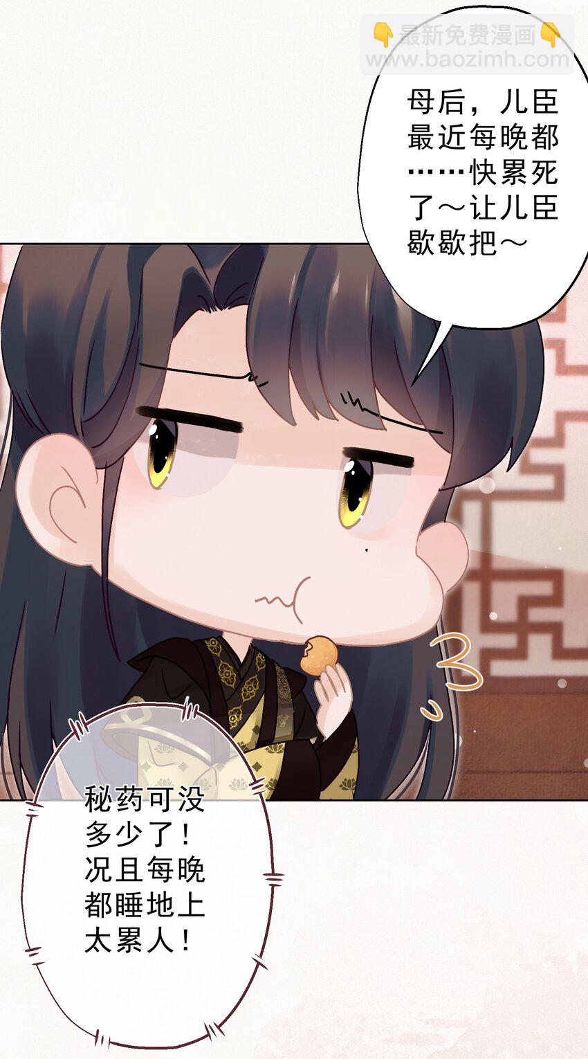 07 绿帽2米高~(1/2)-第7话