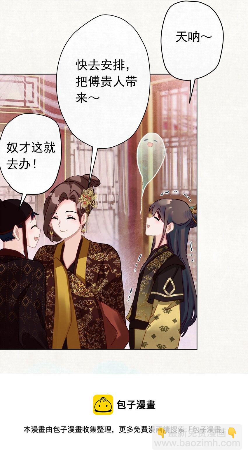 07 绿帽2米高~(1/2)-第7话