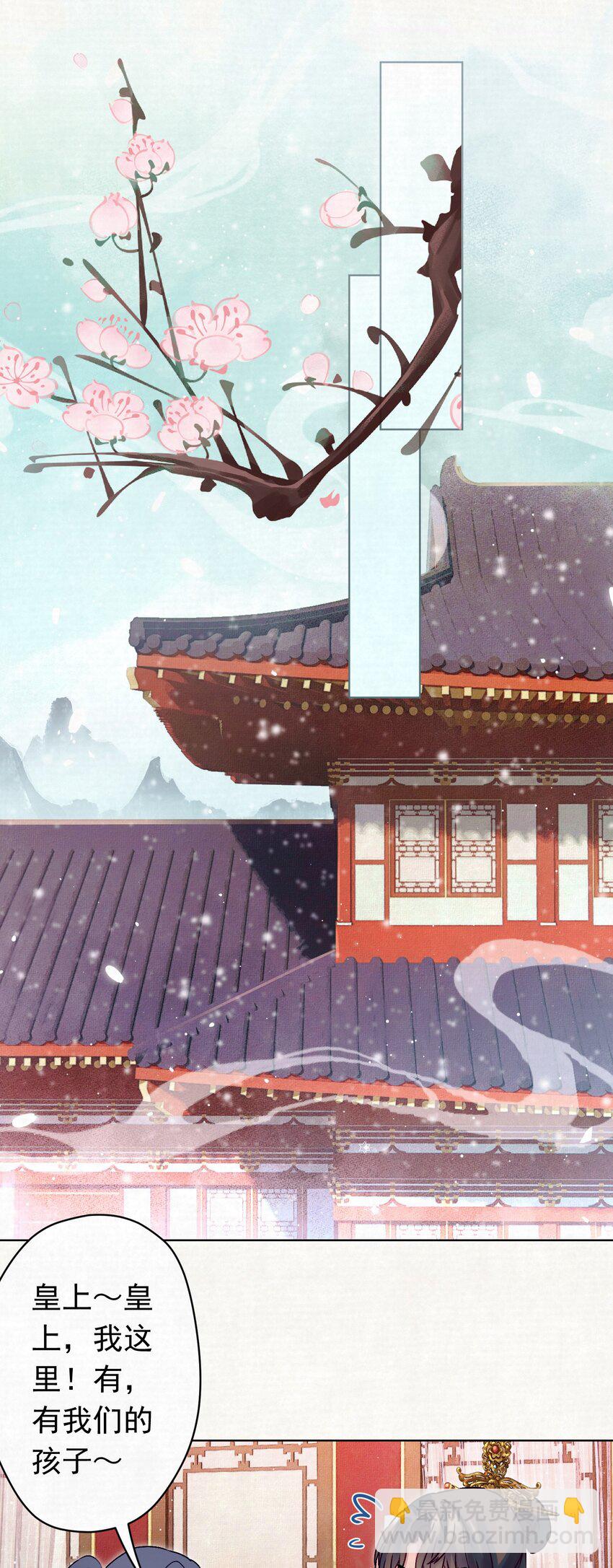 07 绿帽2米高~(1/2)-第7话