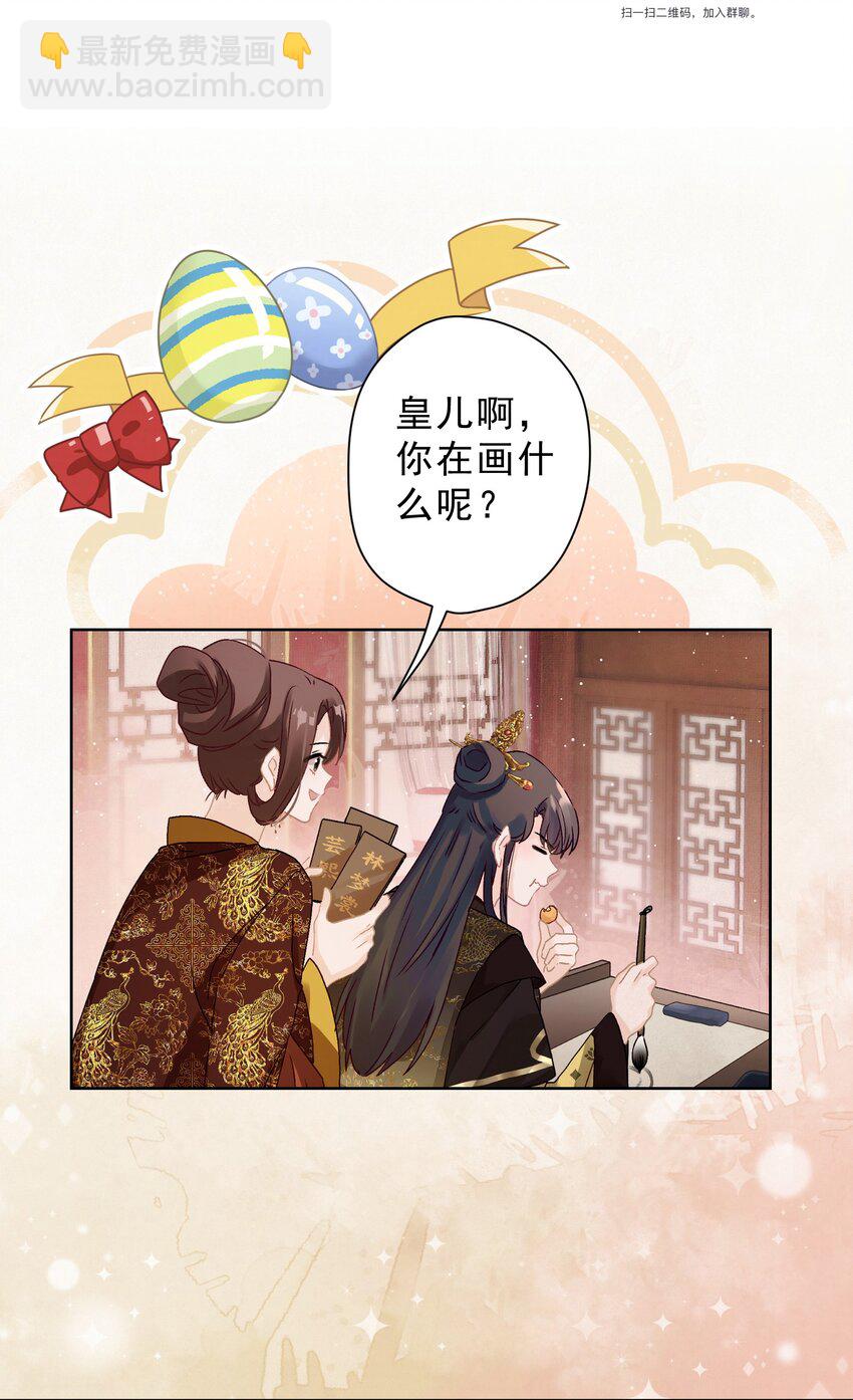 07 绿帽2米高~(1/2)-第7话