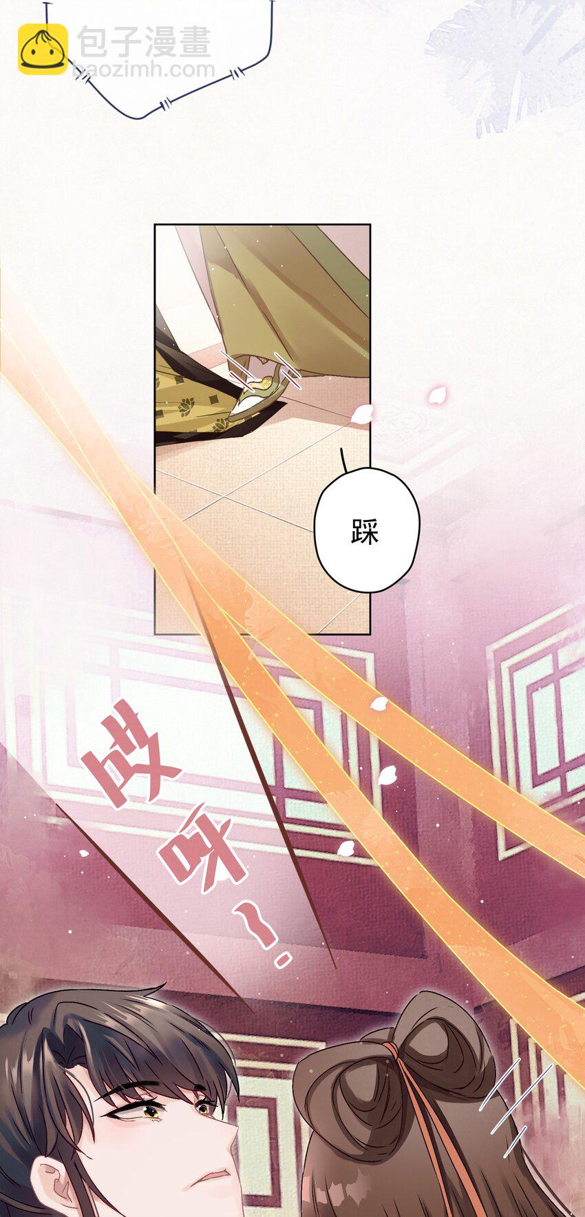 07 绿帽2米高~(1/2)-第7话