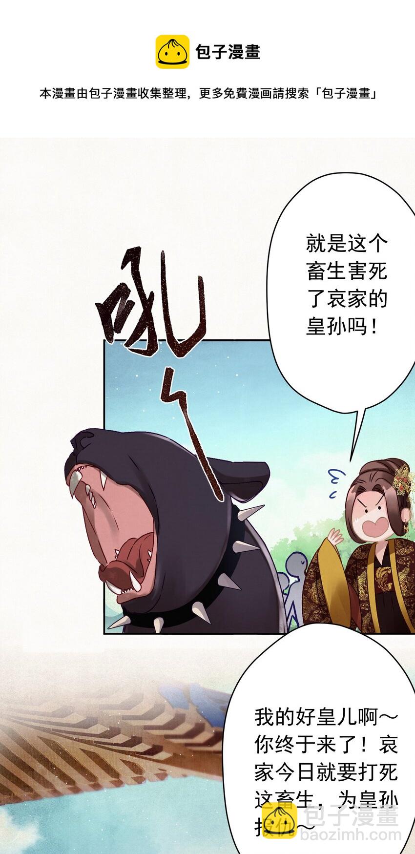 09 这叫猫？？(1/2)-第9话