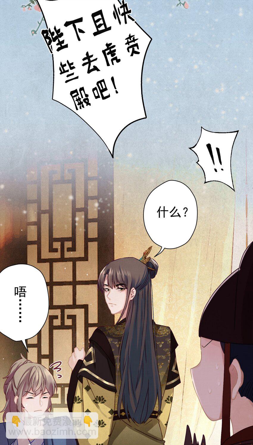 09 这叫猫？？(1/2)-第9话