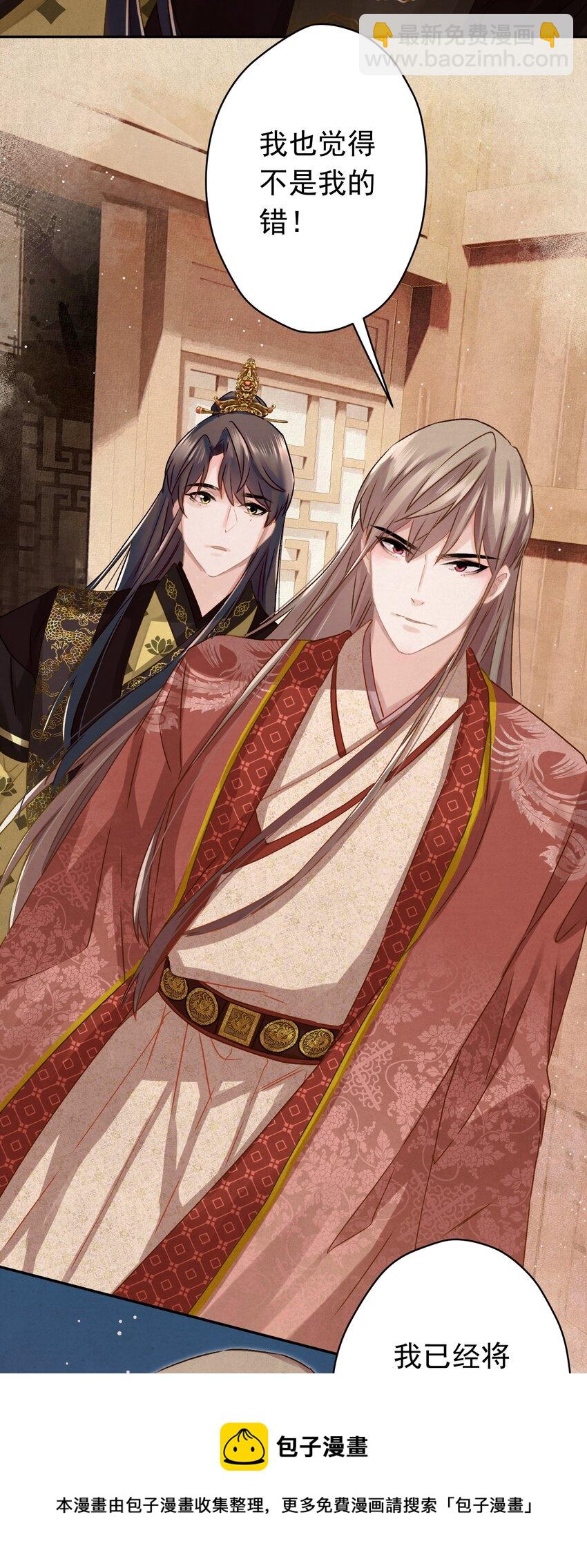 09 这叫猫？？(1/2)-第9话