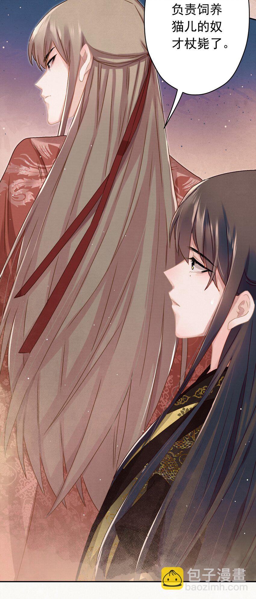 09 这叫猫？？(1/2)-第9话