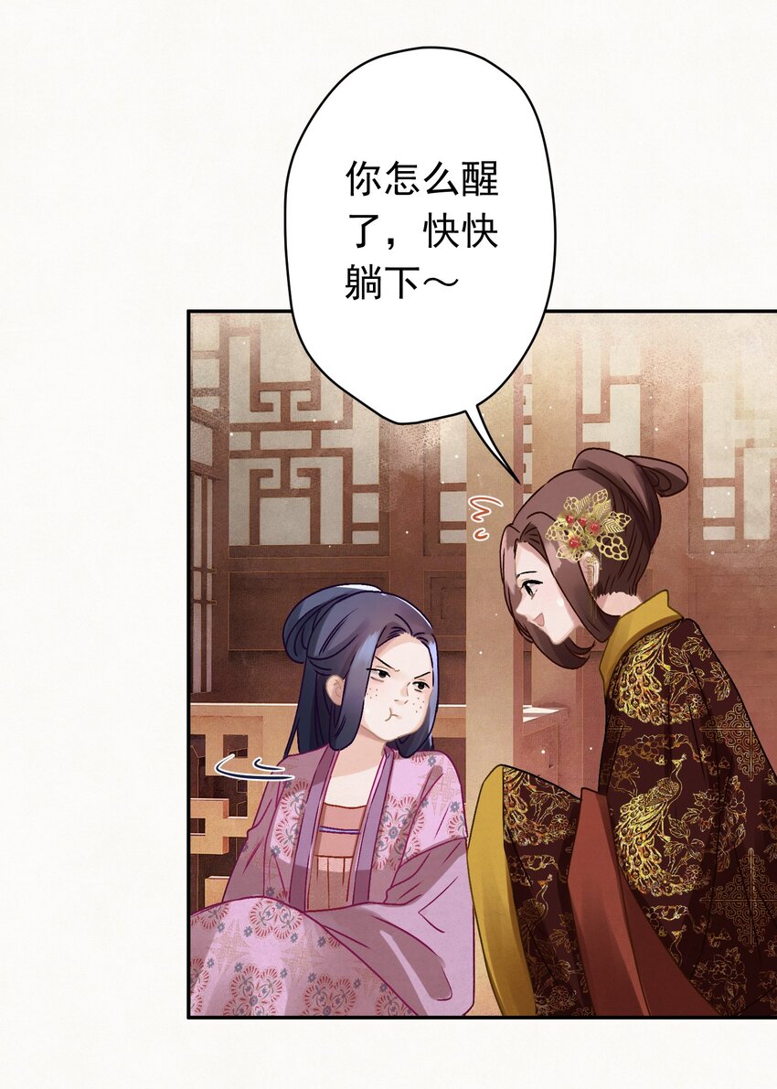 09 这叫猫？？(1/2)-第9话