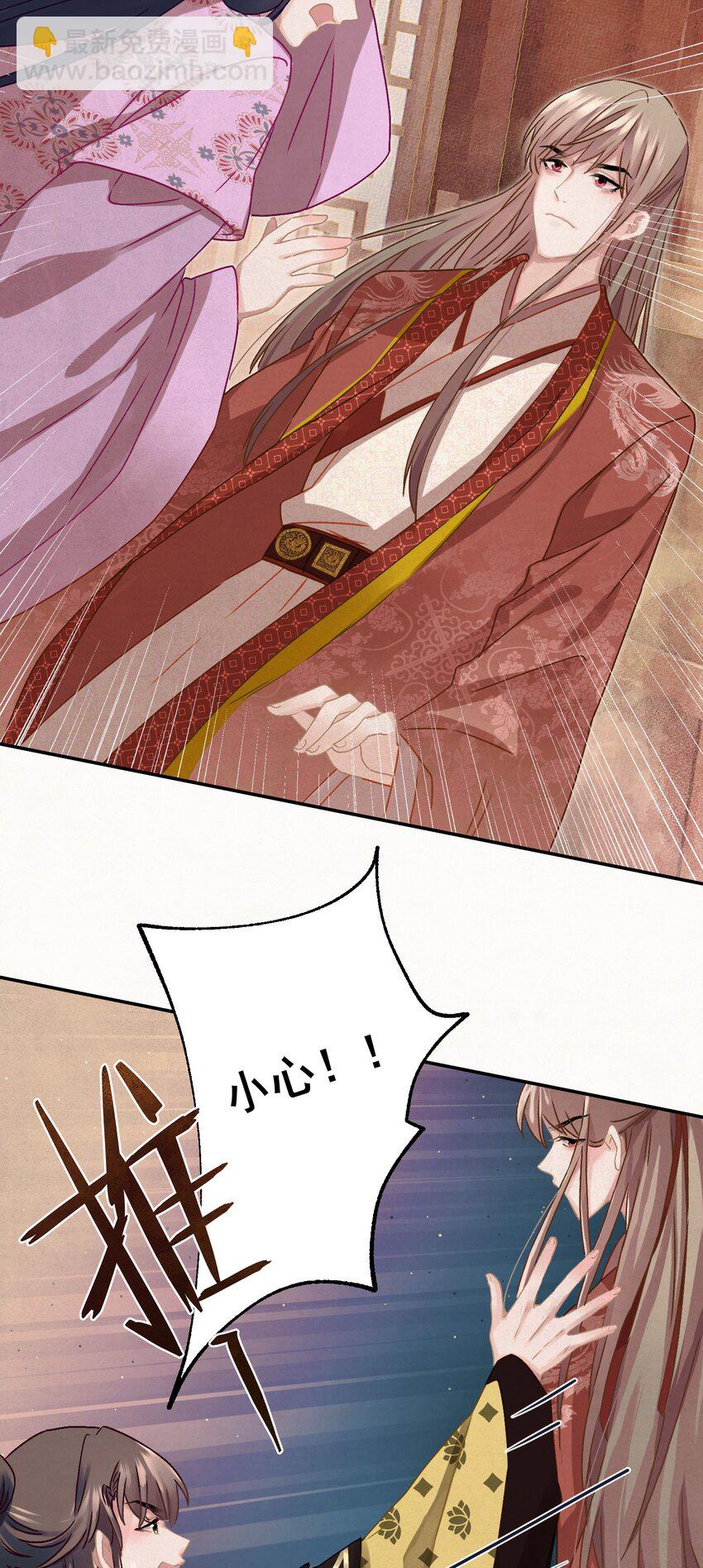 09 这叫猫？？(1/2)-第9话