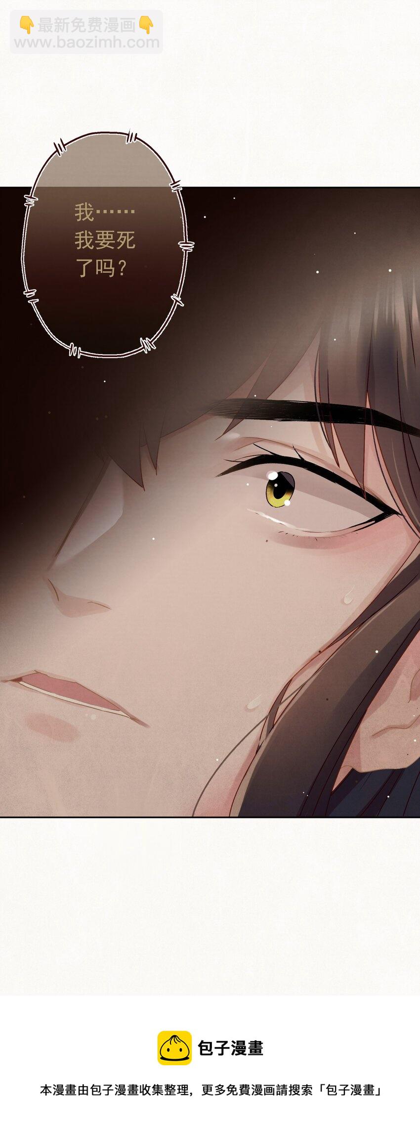 09 这叫猫？？(1/2)-第9话