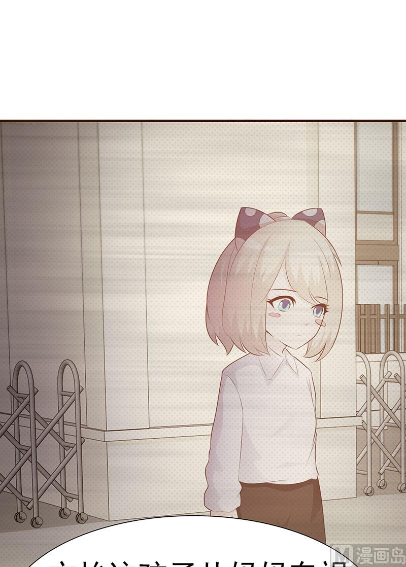 第1话 清白不再（上）-第1话