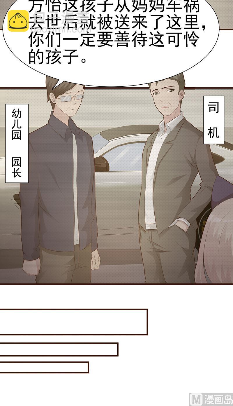 第1话 清白不再（上）-第1话