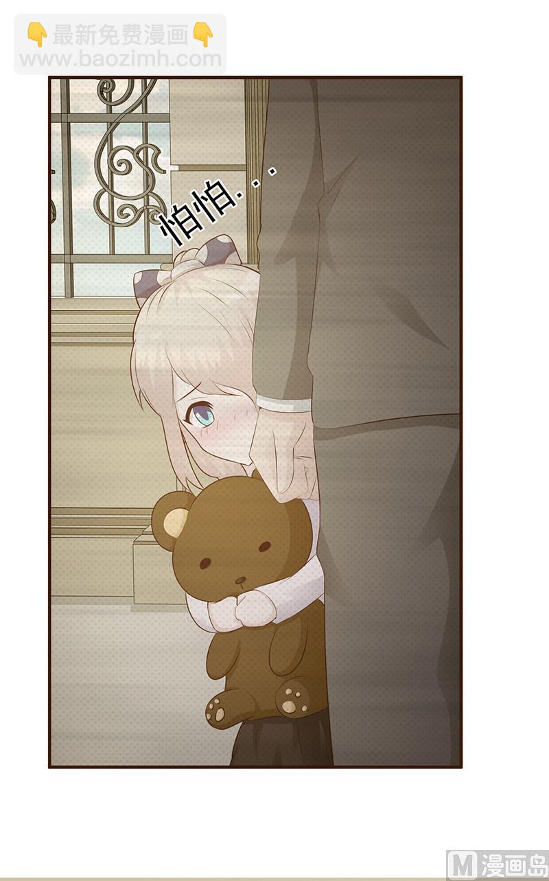 第1话 清白不再（上）-第1话