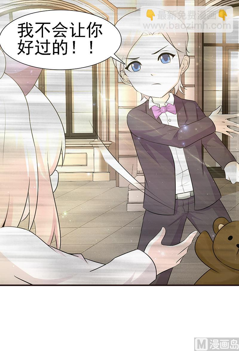 第1话 清白不再（上）-第1话