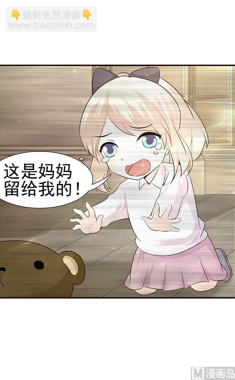 第1话 清白不再（上）-第1话