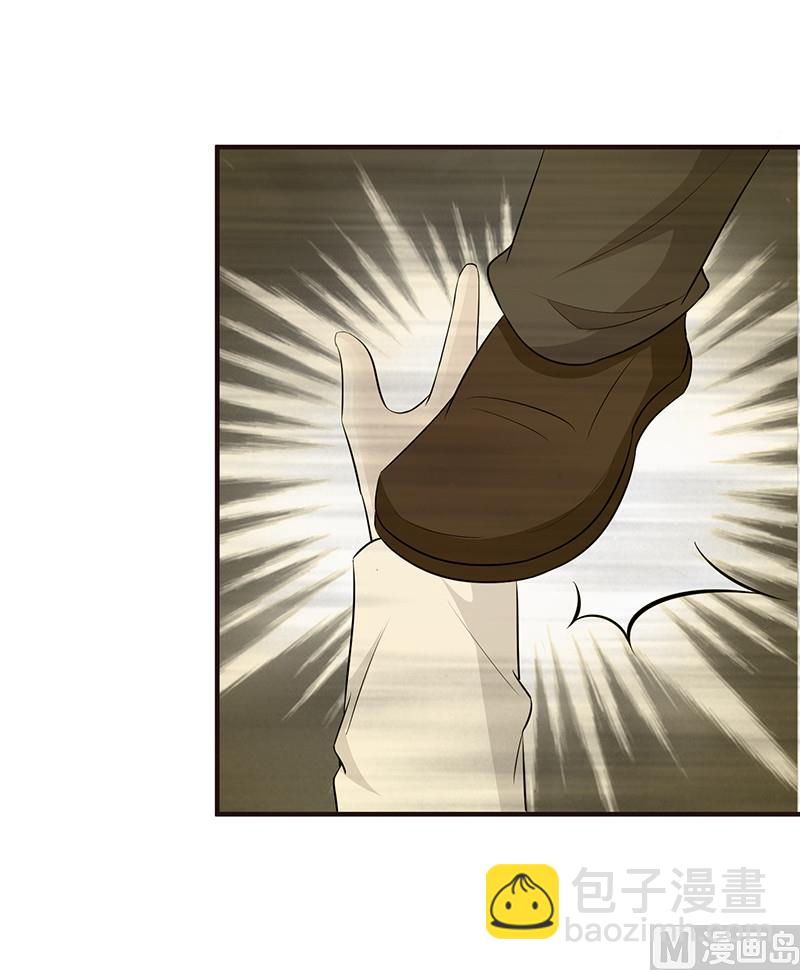 第1话 清白不再（上）-第1话