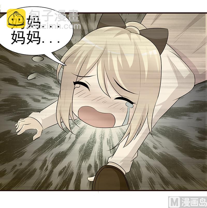 第1话 清白不再（上）-第1话