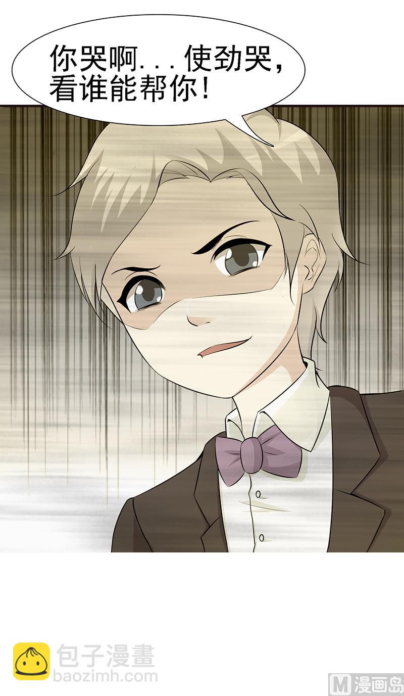 第1话 清白不再（上）-第1话