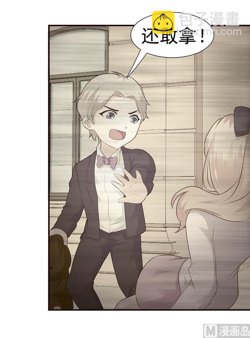 第1话 清白不再（上）-第1话