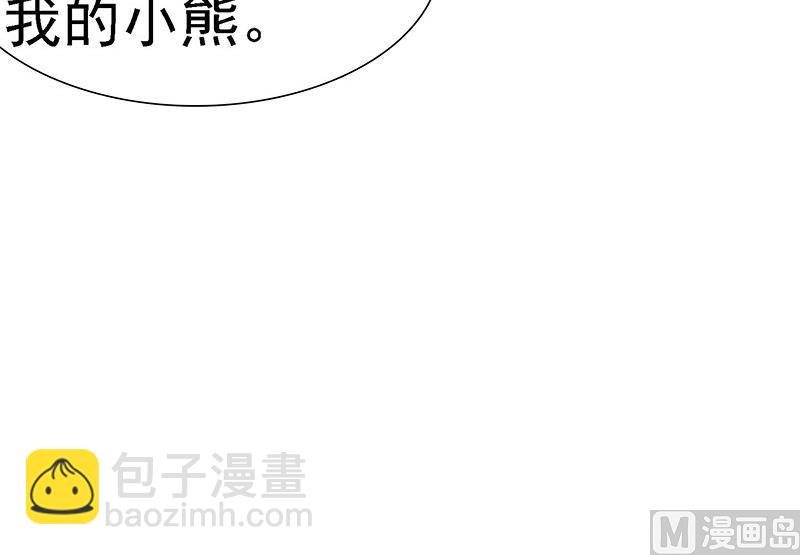 第1话 清白不再（上）-第1话