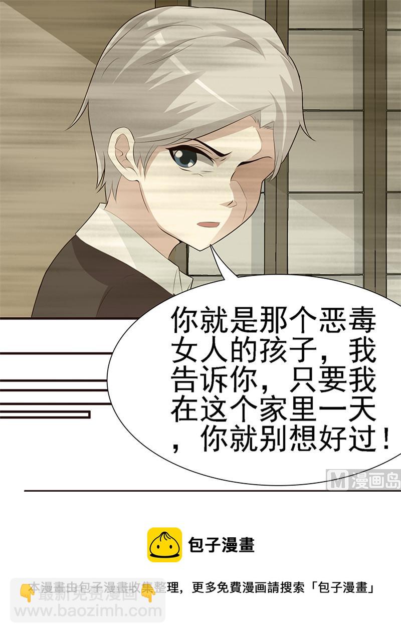 第1话 清白不再（上）-第1话