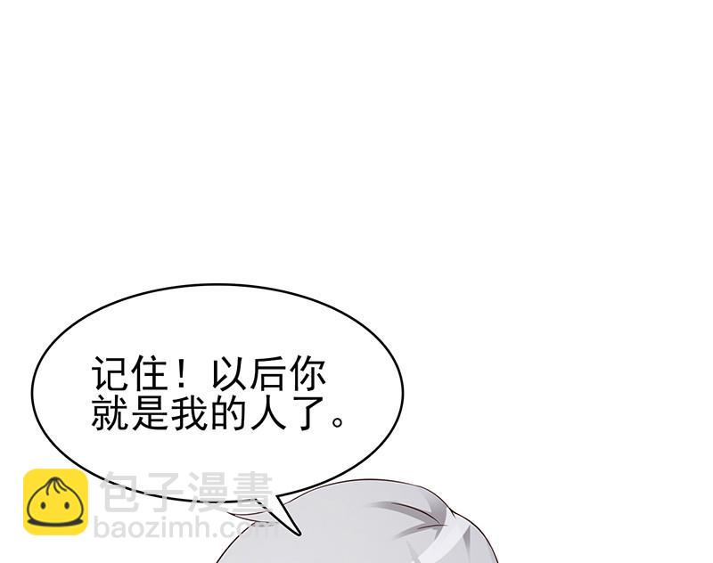 第1话 清白不再（上）-第1话