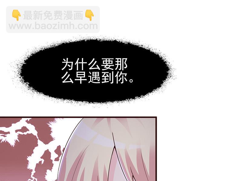 第1话 清白不再（上）-第1话