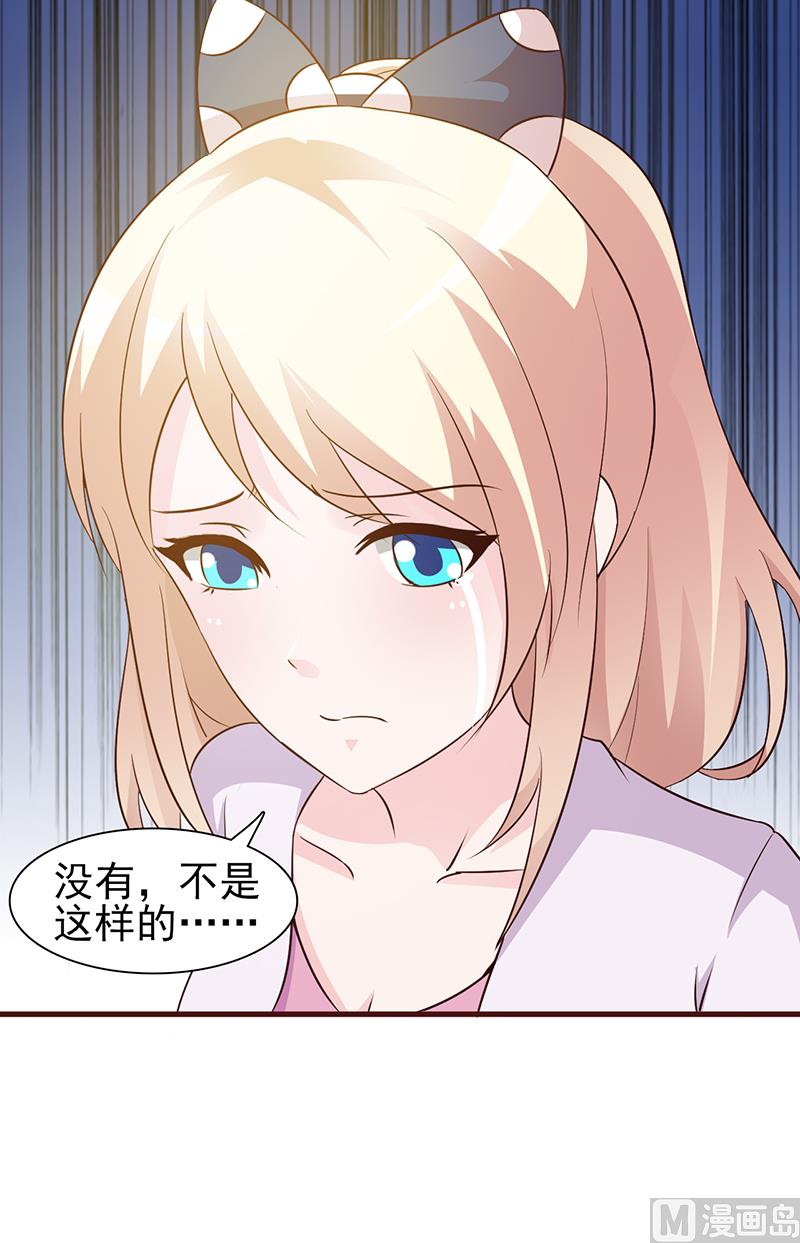 第9话 打小报告-第11话