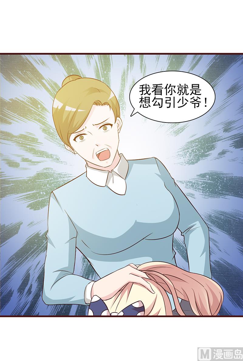 第9话 打小报告-第11话