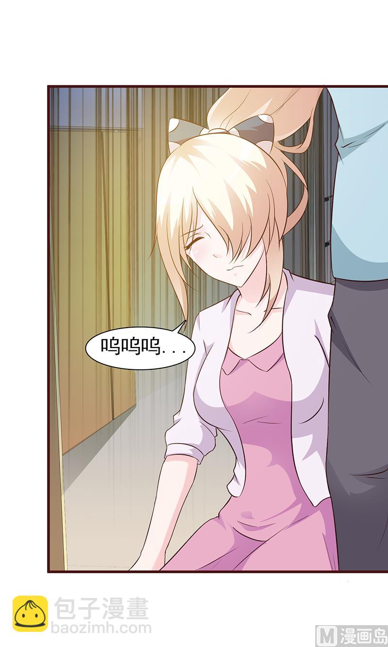 第9话 打小报告-第11话