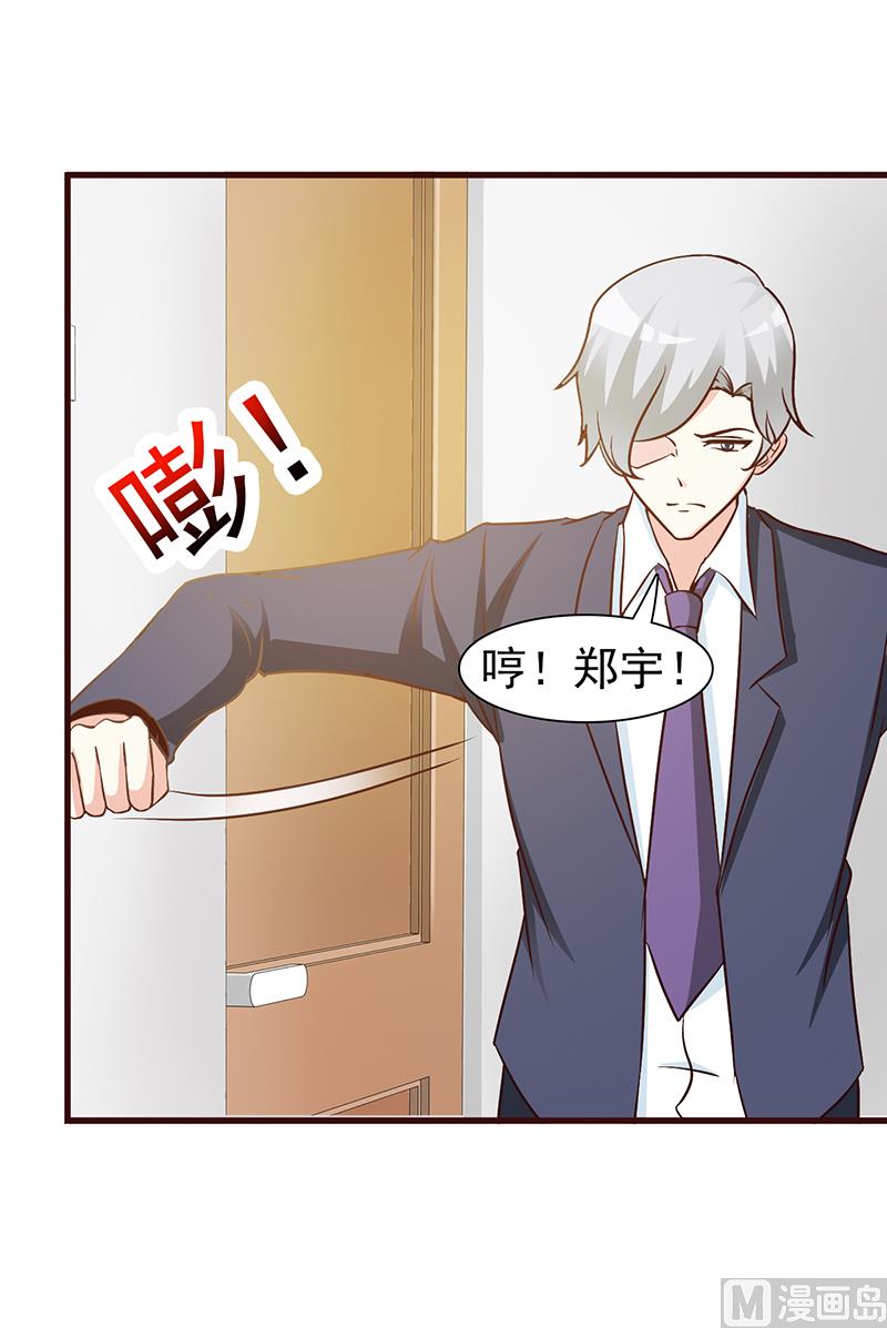 第9话 打小报告-第11话