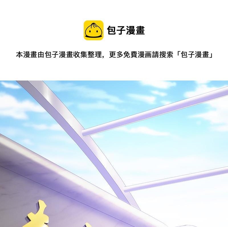 第9话 打小报告-第11话