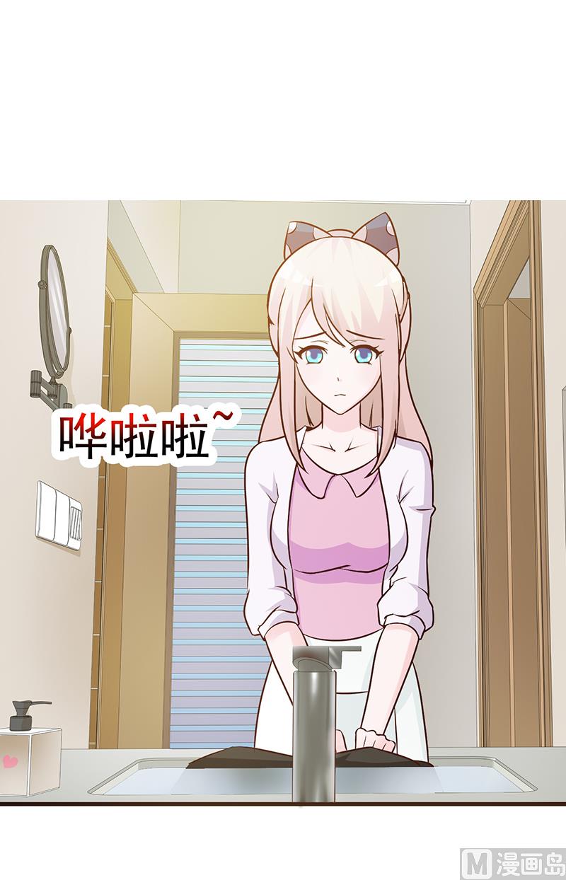 第9话 打小报告-第11话