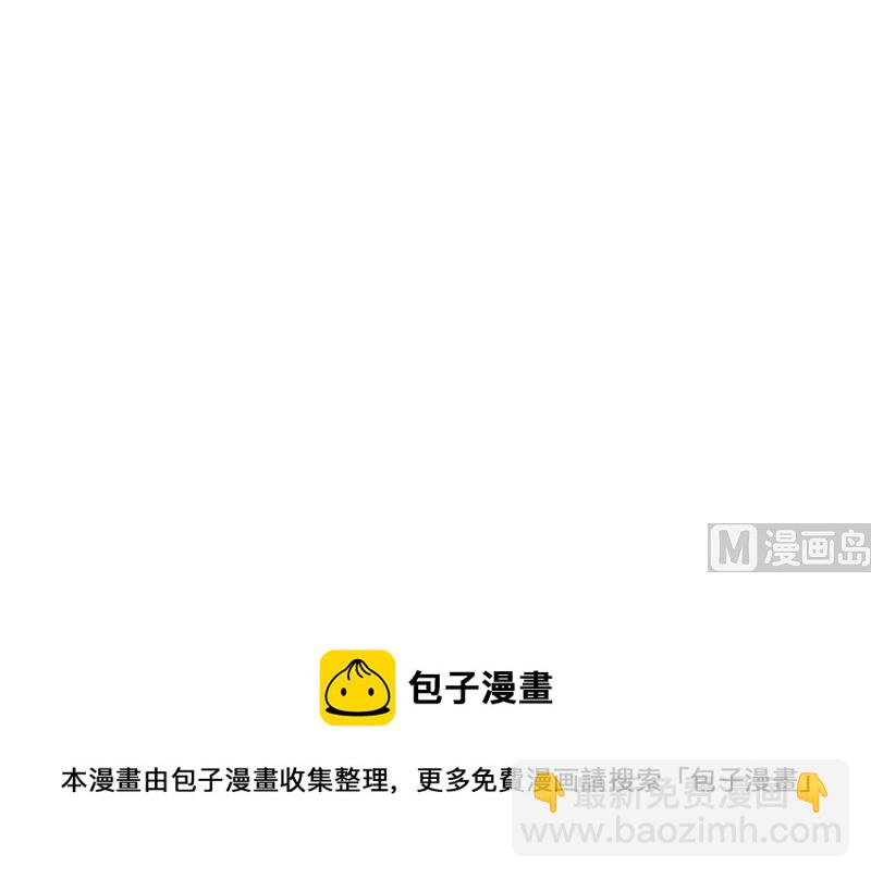 第9话 打小报告-第11话