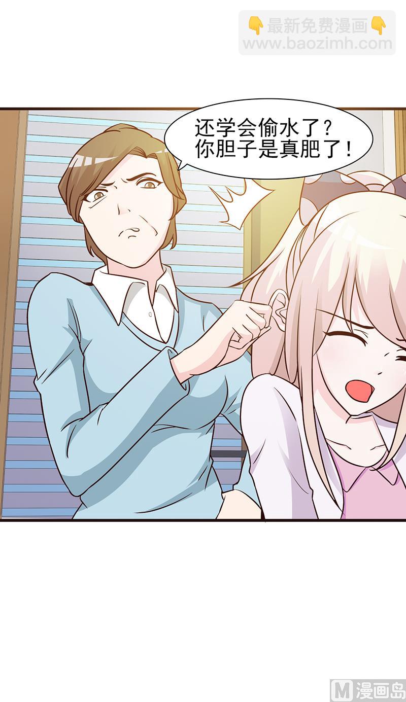 第9话 打小报告-第11话