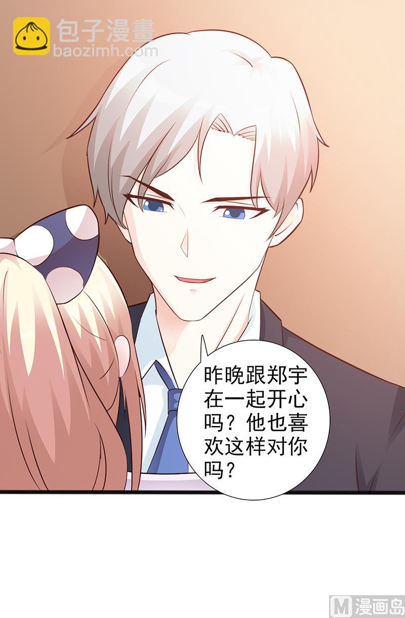 第99话 相见陌路-第101话