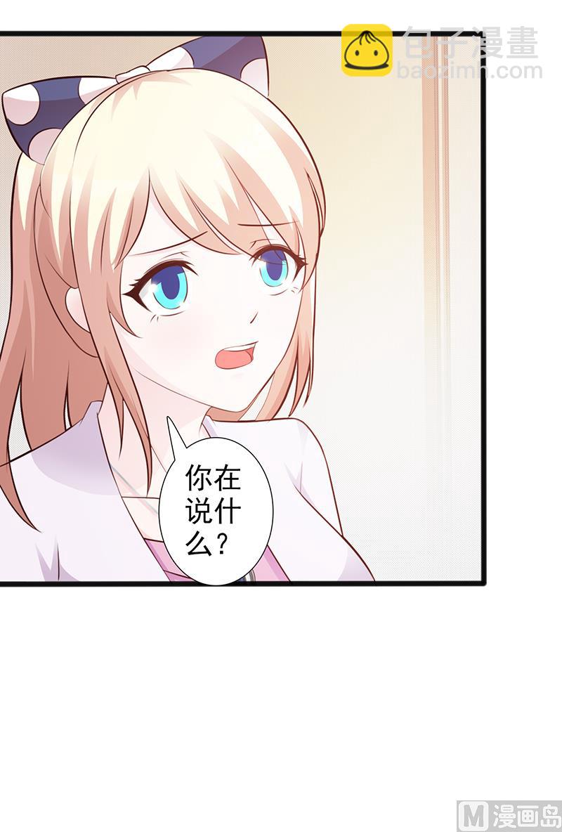 第99话 相见陌路-第101话