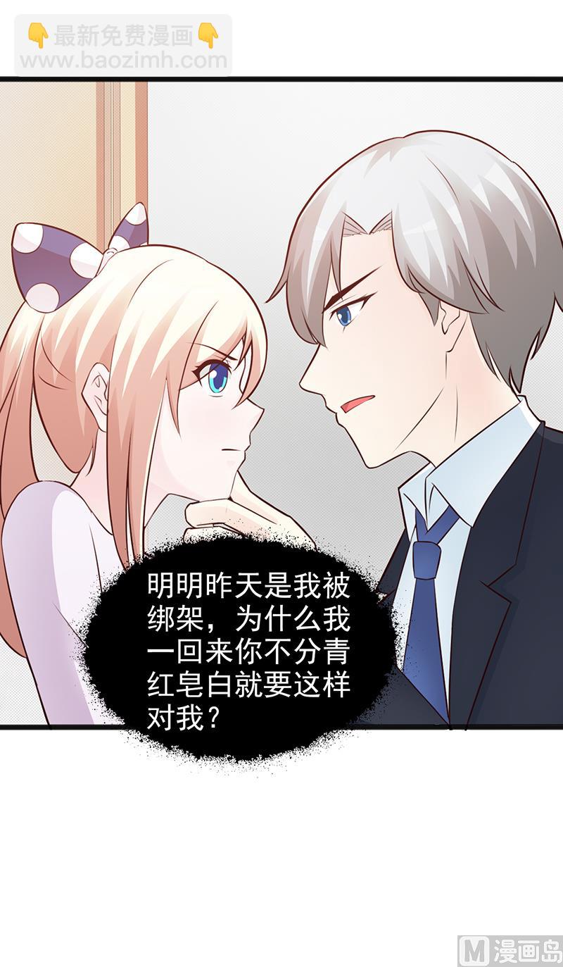 第99话 相见陌路-第101话