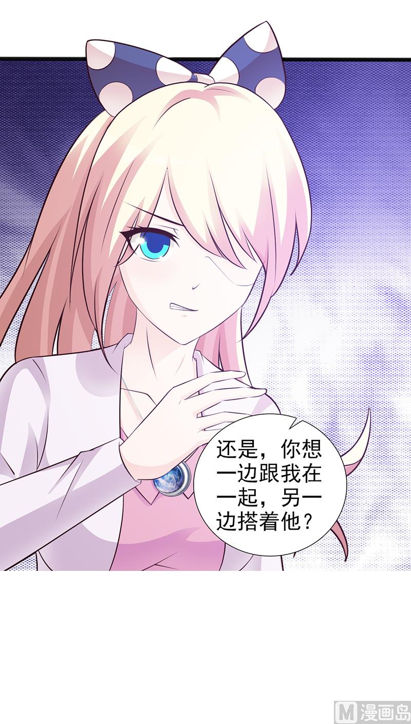 第99话 相见陌路-第101话