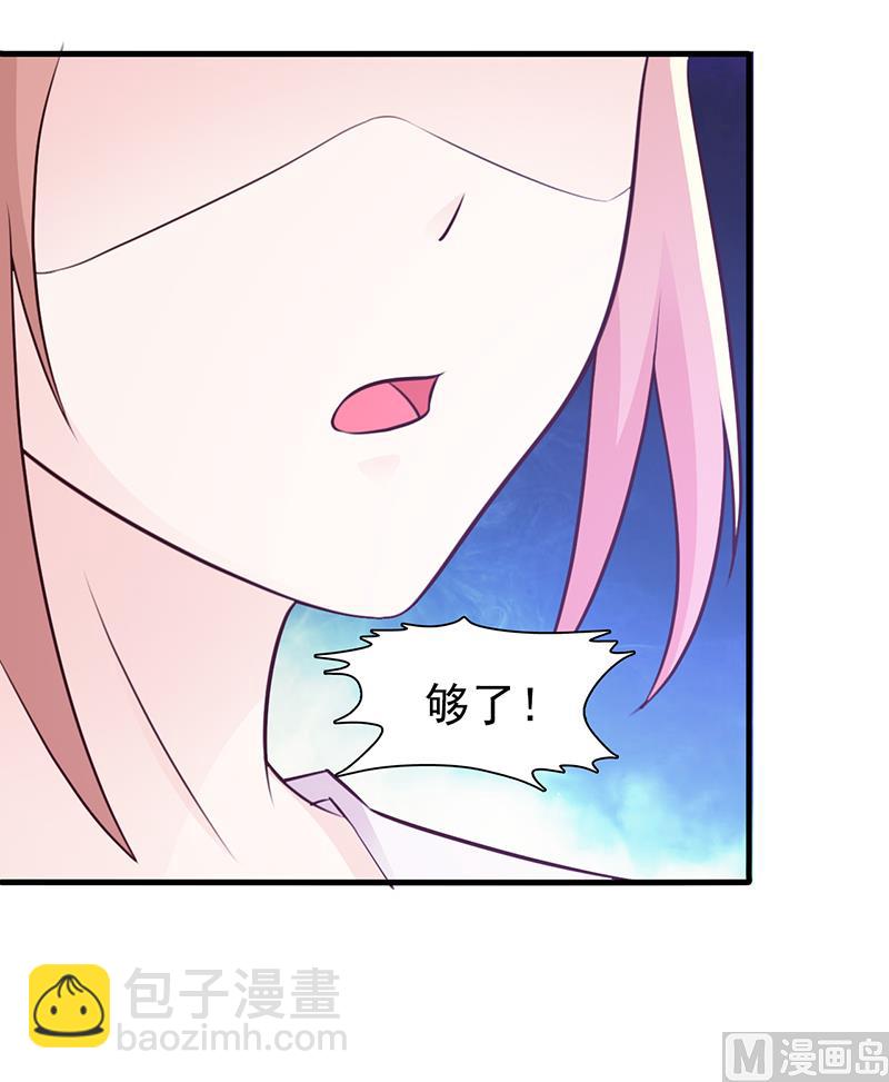 第99话 相见陌路-第101话