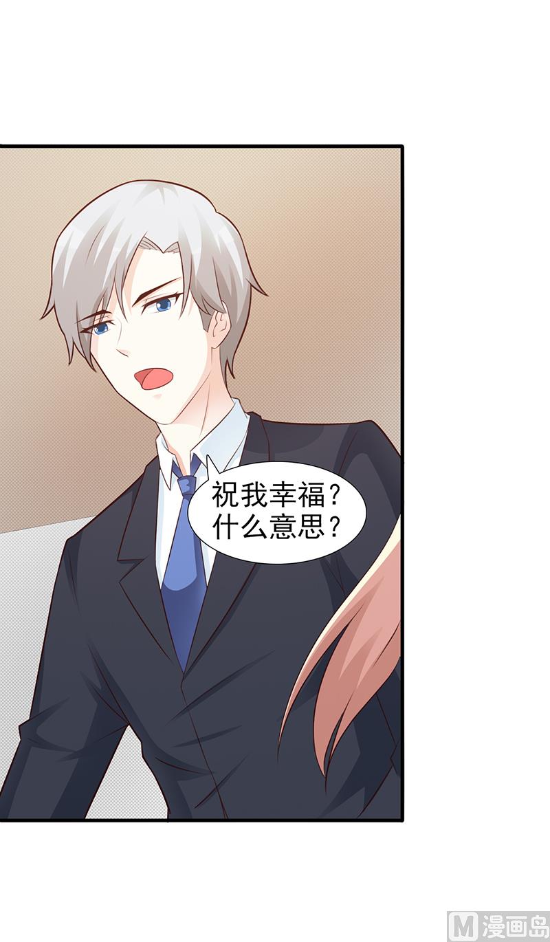 第99话 相见陌路-第101话