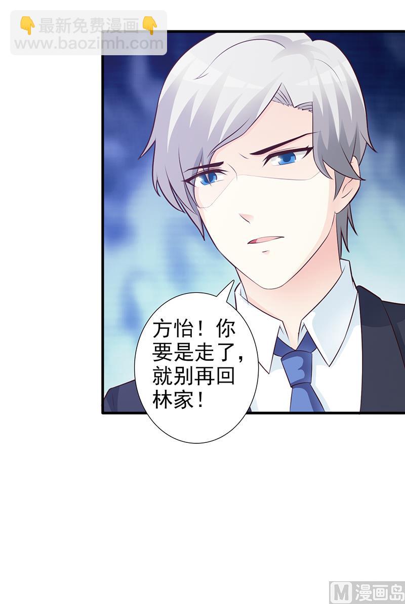 第99话 相见陌路-第101话