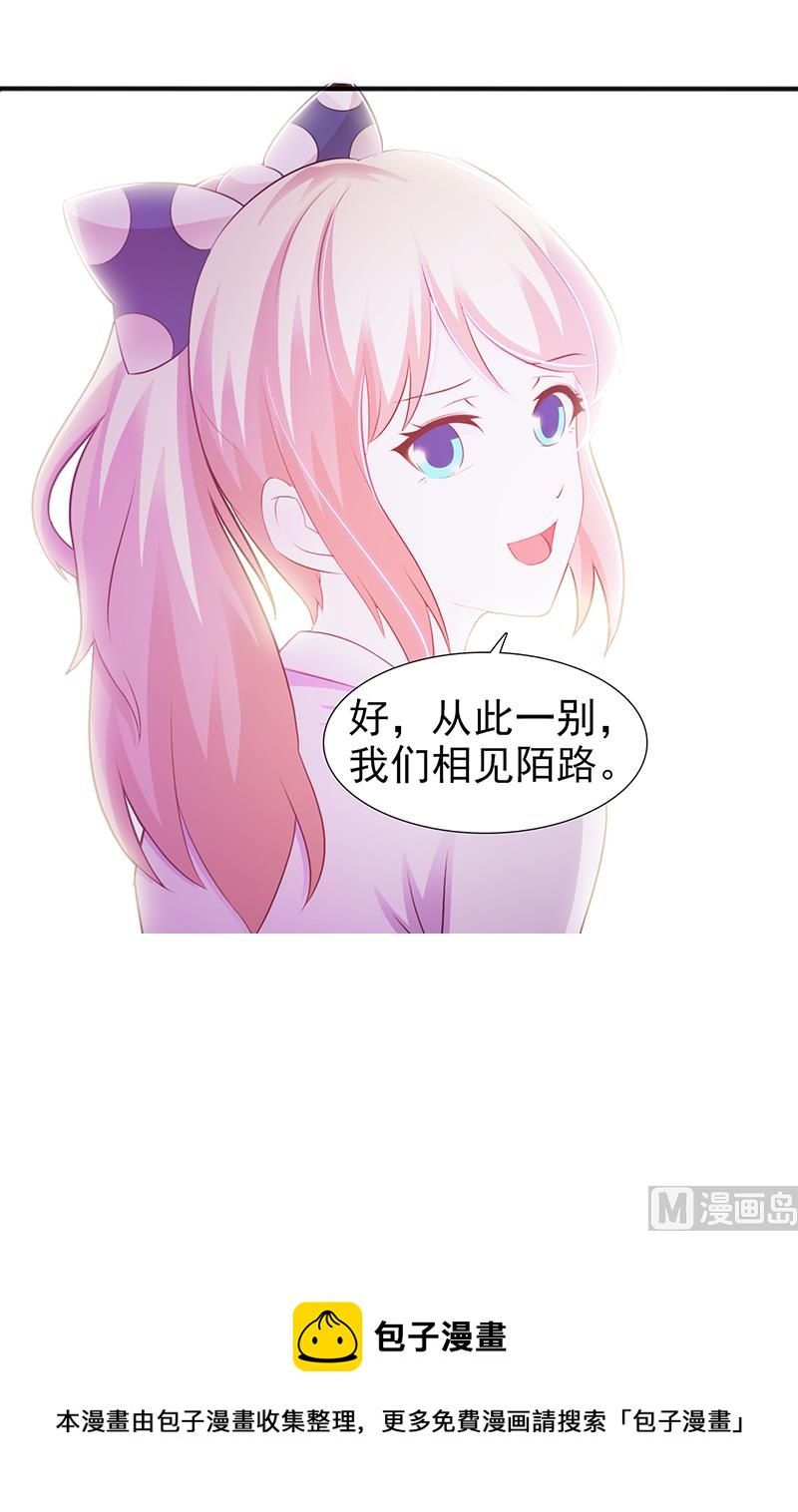 第99话 相见陌路-第101话