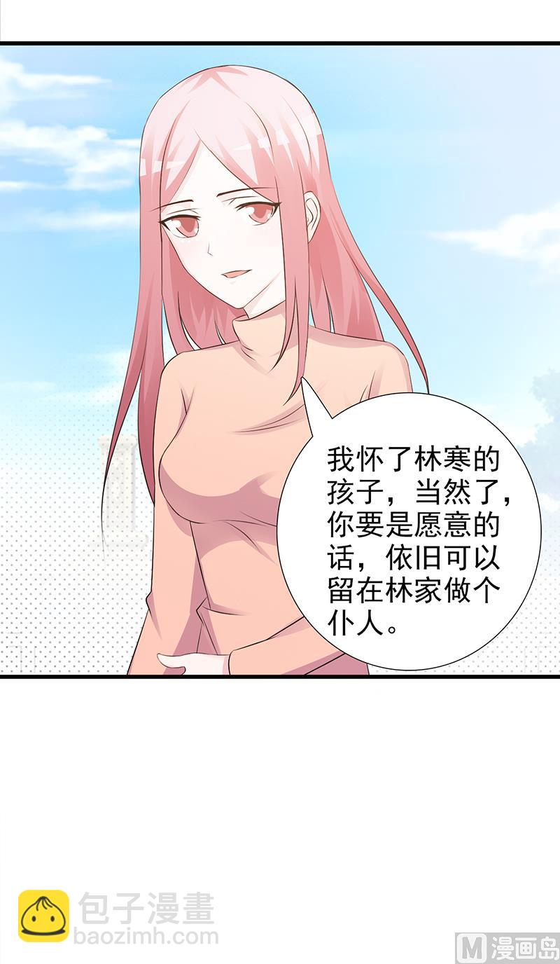 第99话 相见陌路-第101话